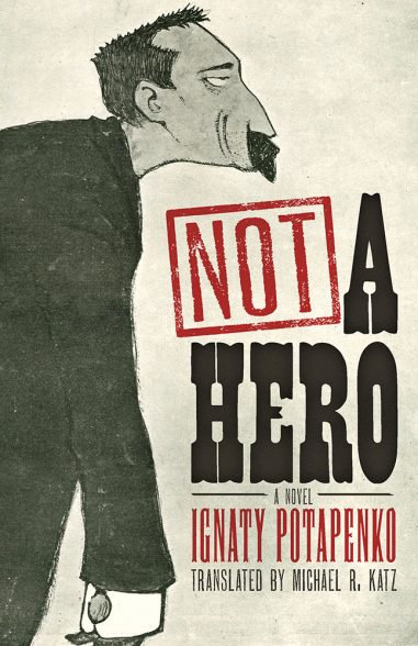 Not hero концовки