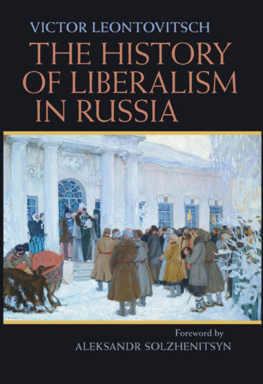 The History of Liberalism in Russia