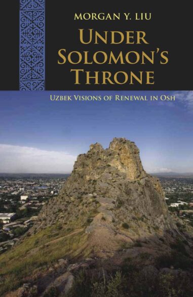 Under Solomon’s Throne
