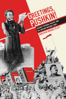 Greetings, Pushkin!
